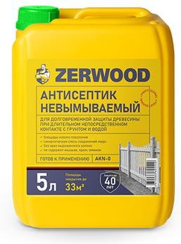 Антисептик-консервант Zerwood AKN-0, невымываемый, 5 л купить в СОМ