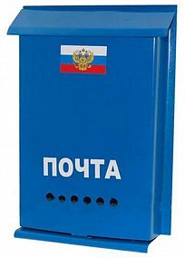 Ящик почтовый ПОЧТА  без замка купить в СОМ