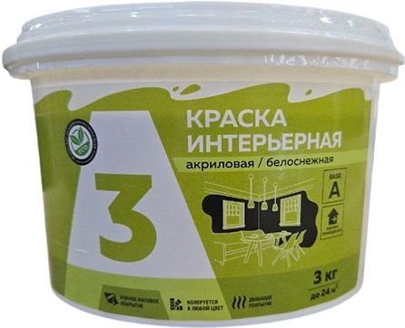 Краска акриловая А3, интерьерная, белоснежная, 3 кг купить в СОМ