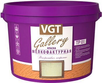 Краска мелкофактурная VGT Gallery TP01, 9 кг купить в СОМ