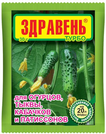 Удобрение Здравень Турбо для огурцов 30г купить в СОМ