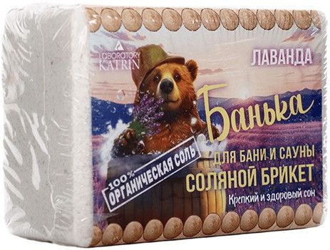 Брикет соляной Банька Лаванда 500г купить в СОМ