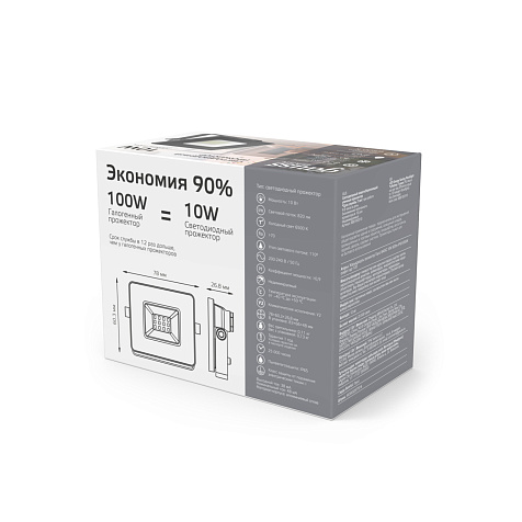 Прожектор Gauss BASIC 10W 820lm 6500K 200-240V IP65 графитовый LED купить в СОМ
