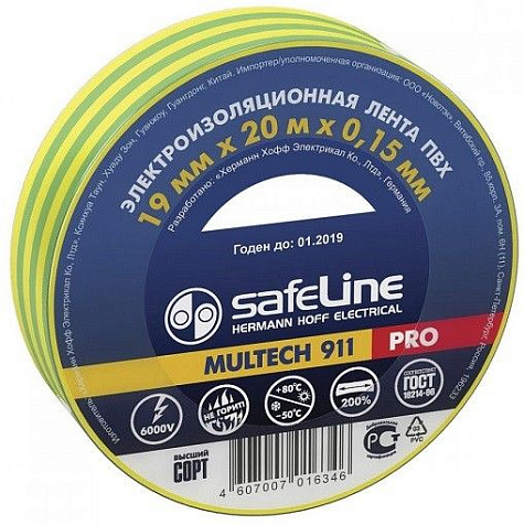 Изолента ПВХ SafeLine, 19 мм х 20 м, желто-зеленая купить в СОМ