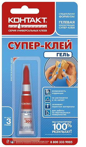 Супер-гель Контакт, 3 гр купить в СОМ