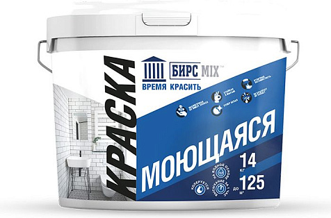 Краска моющаяся БИРСMIX, 14кг купить в СОМ