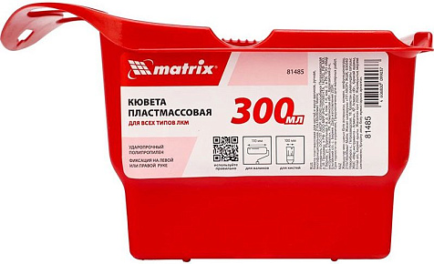 Ванночка для краски Matrix, 210х180мм купить в СОМ
