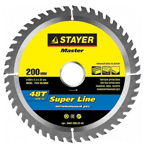 Диск пильный STAYER Super Line, 200х32мм, 48Т купить в СОМ
