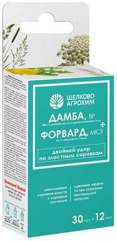 Средство от сорняков Дамба 30мл + Форвард 12мл купить в СОМ