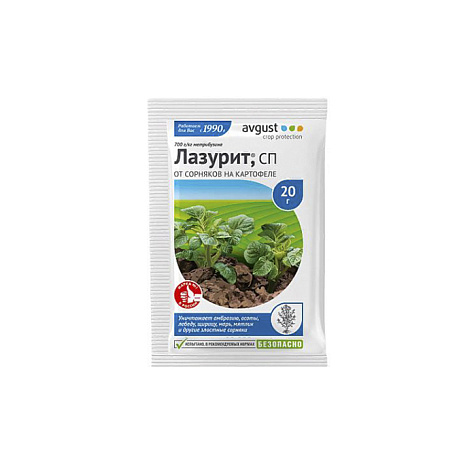 Средство от сорняков Лазурит 20г на картофеле Август купить в СОМ