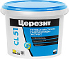 Гидроизоляция ЦЕРЕЗИТ CL51, 5кг купить в СОМ