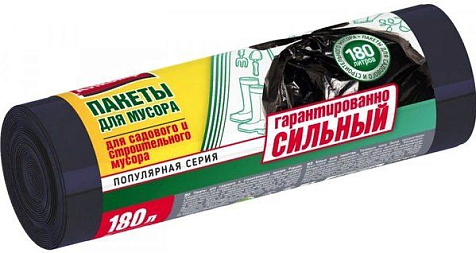 Мешки для мусора Avikomp 180л 5шт 38мк садового и строительного купить в СОМ