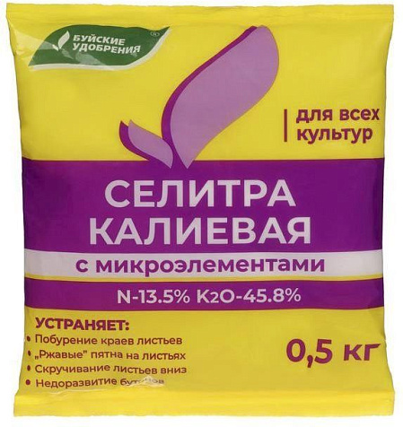 Удобрение Калиевая селитра 500г Россия БХЗ купить в СОМ