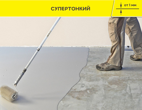 Суперфинишный наливной пол Vetonit 3000 купить в СОМ