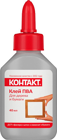 Клей ПВА Контакт, 40 мл купить в СОМ