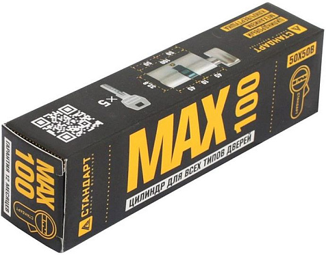 Механизм цилиндровый Стандарт MAX 100 (50х50B) SN 5кл перф.ключ/верт купить в СОМ