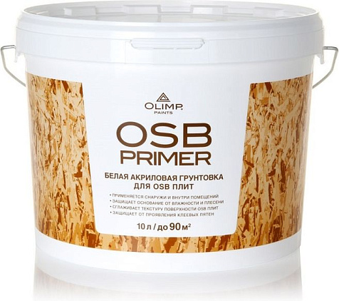 Грунтовка акриловая Olimp для OSB-плит, 10 л купить в СОМ