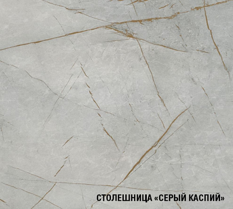 Кухонный гарнитур Флора лайт 5, Фасад Орегано, 1200мм купить в СОМ