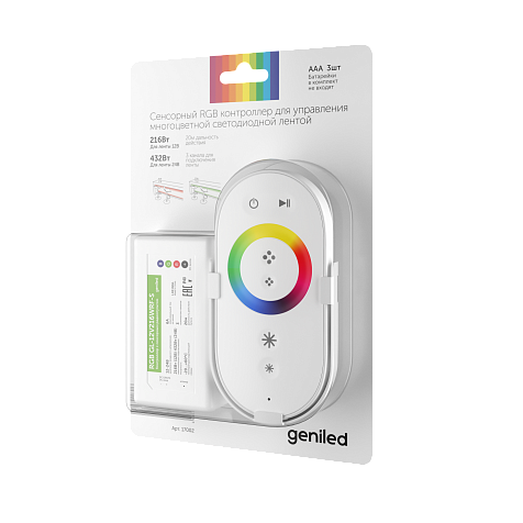 Контроллер RGB Geniled  GL-12V216WRF-S купить в СОМ
