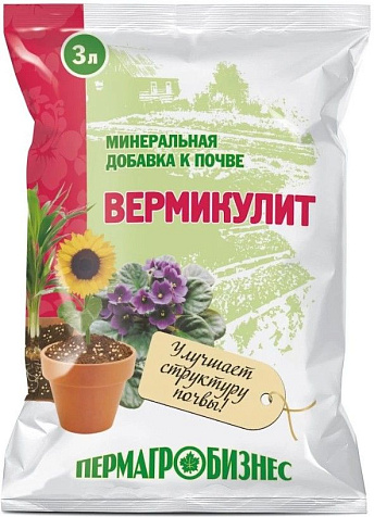 Удобрение Вермикулит 3л (0,7кг) минеральное Пермагробизнес купить в СОМ