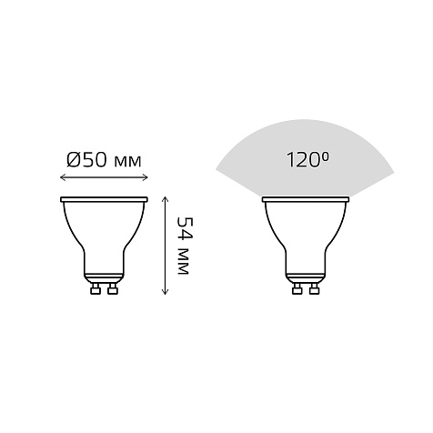 Лампа Gauss Elementary GU10 5.5W 4100K LED 13626 купить в СОМ