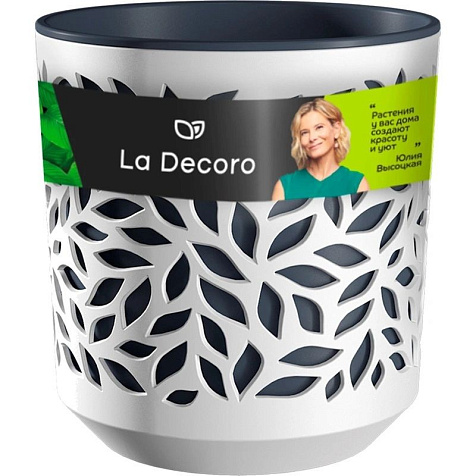 Кашпо Leaves белый-антрацит 4л купить в СОМ