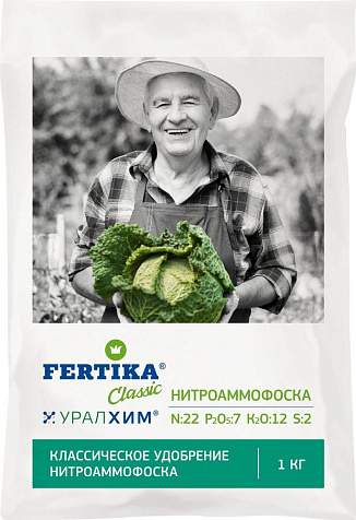 Удобрение Фертика Нитроаммофоска 1кг купить в СОМ