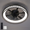 Светильник светодиод. с вентилятором ESTARES  FAN FRAME 45W+15W черный P20 купить в СОМ