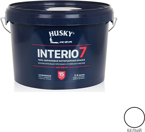 Краска акриловая Husky Interio 7, интерьерная, база А, 2.5 л купить в СОМ