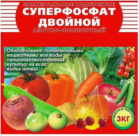 Суперфосфат двойной 3кг Пермь купить в СОМ