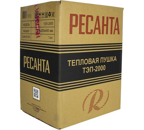 Пушка тепловая РЕСАНТА ТЭП-2000, 2000 Вт купить в СОМ