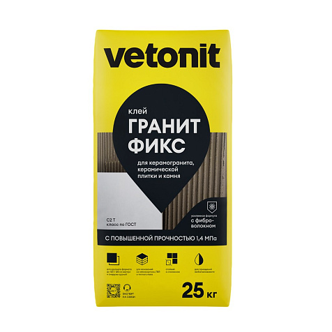 Клей для керамогранита, керамической плитки и камня Vetonit гранит фикс, 25 кг купить в СОМ
