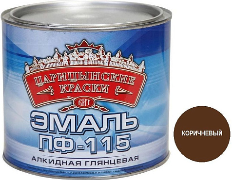 Эмаль ПФ-115 Царицынские краски, коричневый, 1.8 кг купить в СОМ