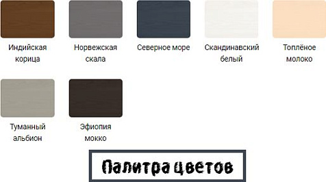 Состав укрывающий Zerwood, топленое молоко, 2.5 кг купить в СОМ