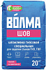 Шпатлевка гипсовая Волма Шов, 20 кг купить в СОМ