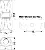 Бра светодиодное Estares DIO 12W 2Y-ON/OFF 230x80x85 золото IP20 купить в СОМ