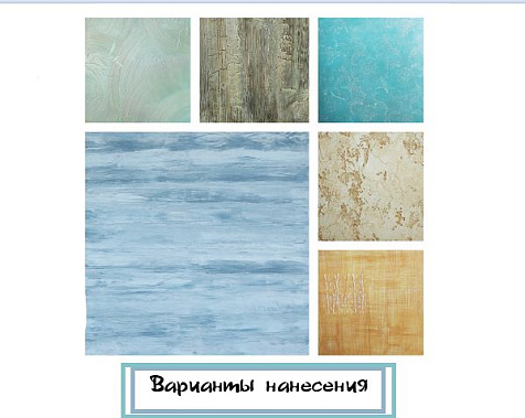 Краска мелкофактурная VGT Gallery TP01, 9 кг купить в СОМ