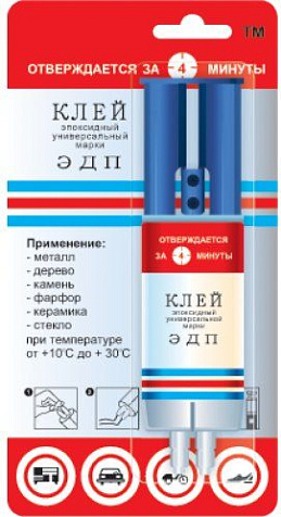 Клей эпоксидный, шприц, 25 гр, Дзержинск купить в СОМ