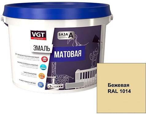 Эмаль акриловая VGT, универсальная, бежевый RAL1014, матовый, 1 кг купить в СОМ