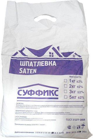 Шпатлевка Суффикс SATEN финишная, 2кг купить в СОМ