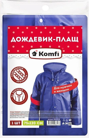 Дождевик 110мк плащ на кнопках, рукава на резинках, капюшон Komfi 75х120см купить в СОМ