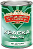 Краска масляная МА-15 Царицынские краски, белая, 0.8 кг купить в СОМ