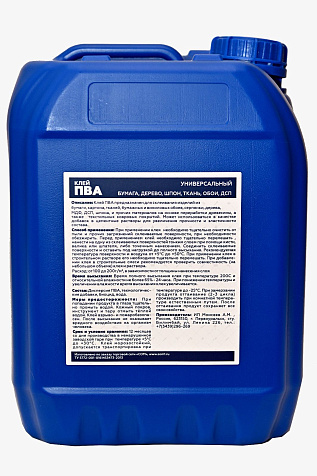 Клей ПВА СОМ, универсальный, 10 кг купить в СОМ