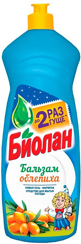 Бальзам для посуды Биолан Облепиха 900г купить в СОМ
