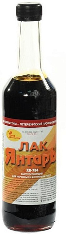 Лак ХВ-784, янтарь, 0.5 л купить в СОМ