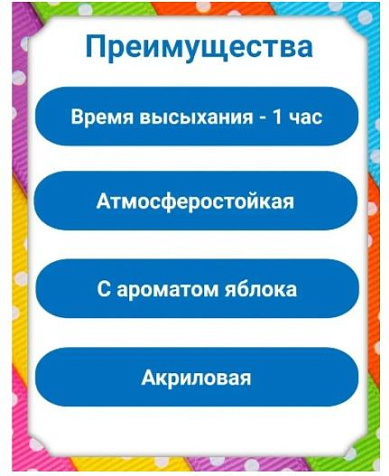 Эмаль акриловая Престиж, матовая, белая, 0.9 кг купить в СОМ