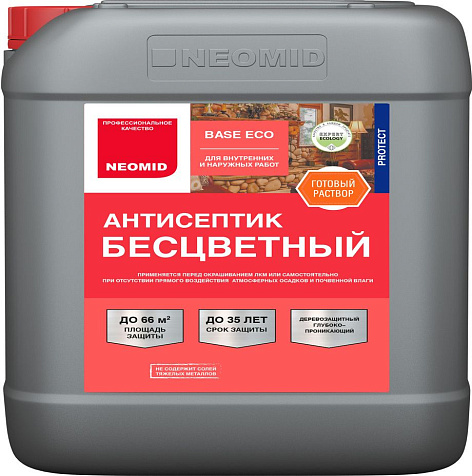 Антисептик Neomid Base Eco, универсальный, 10 л купить в СОМ