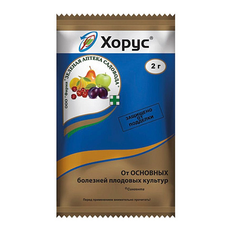 Удобрение ХОРУС 2г купить в СОМ