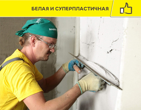 Штукатурка усиленная гипсовая Vetonit профи гипс, 25 кг, белая купить в СОМ