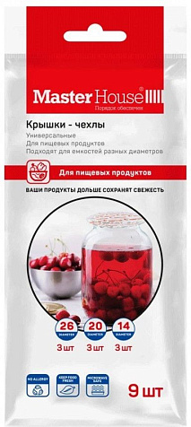 Крышка-чехол для пищевых продуктов d14/20/26см 60452 Master House купить в СОМ